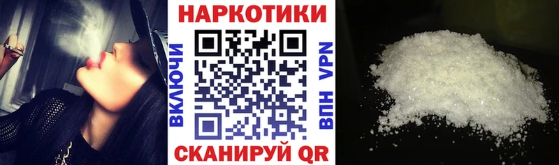 Где найти наркотики Суровикино ГАШ  МЕФ 