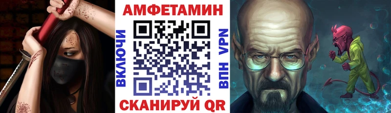 магазин    Суровикино  АМФЕТАМИН 97% 