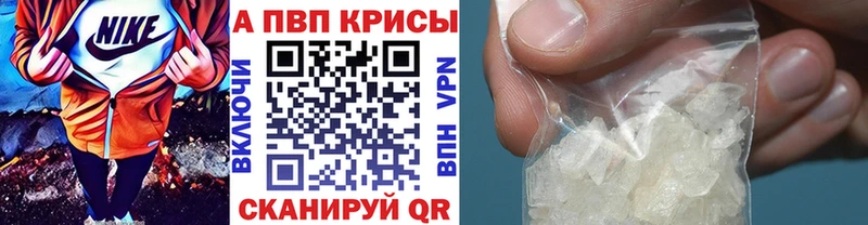 купить наркотик  Суровикино  Альфа ПВП мука 