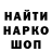 ГЕРОИН гречка Tolyan Y