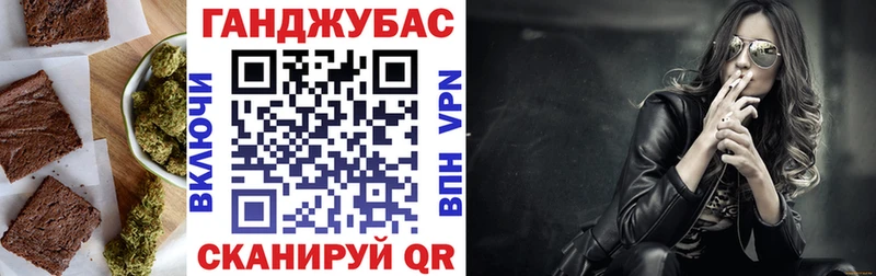 нарко площадка формула  Суровикино  Еда ТГК марихуана 
