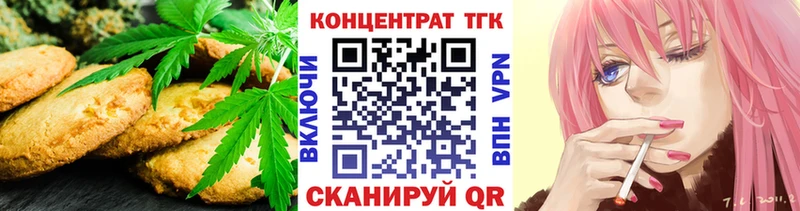 Canna-Cookies конопля Суровикино