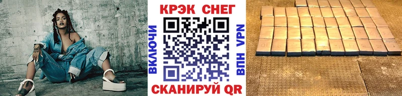 Кокаин FishScale  где найти наркотики  Суровикино 