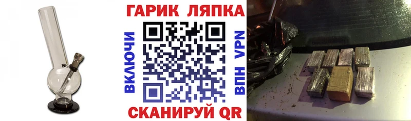 ГАШ индика сатива  kraken ссылки  Суровикино 