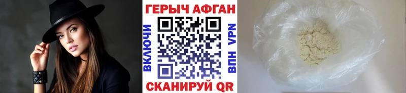 Героин Heroin  ОМГ ОМГ ССЫЛКА  Суровикино  даркнет сайт 