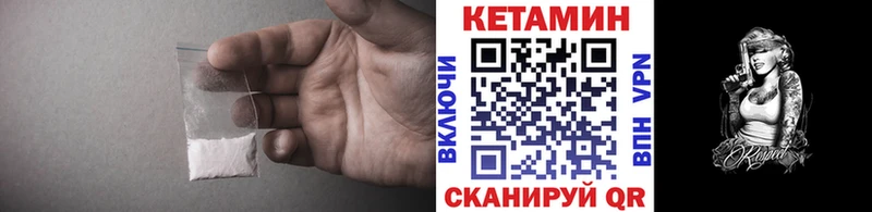 мега ONION  Суровикино  КЕТАМИН VHQ 