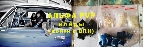 мефедрон VHQ Дмитровск
