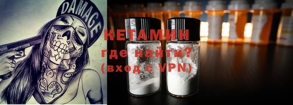 COCAINE Ельня
