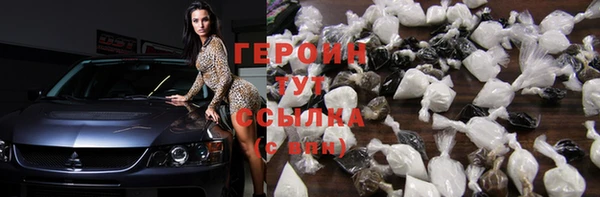 COCAINE Ельня