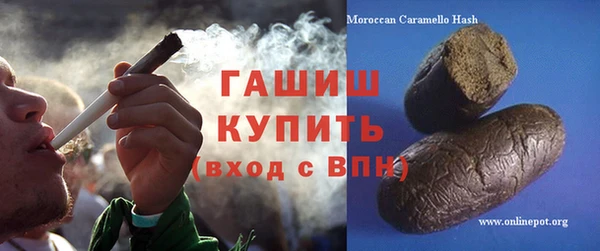 ALPHA-PVP Елабуга
