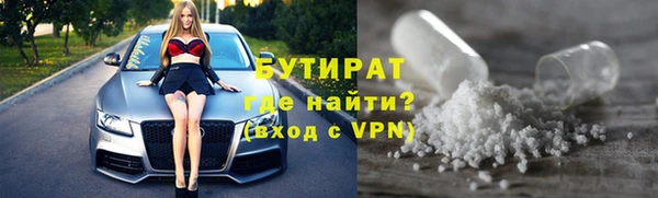 ALPHA-PVP Елабуга