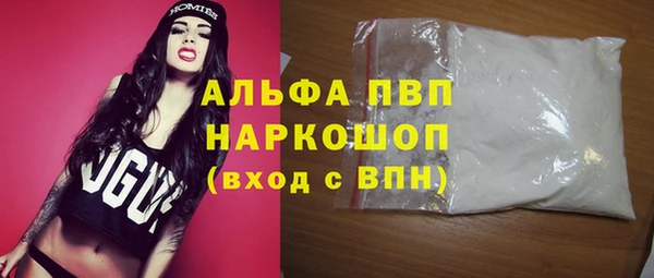 мефедрон VHQ Дмитровск