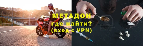 мефедрон VHQ Дмитровск