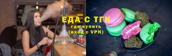 COCAINE Ельня