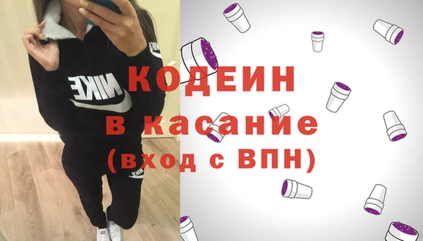 COCAINE Ельня