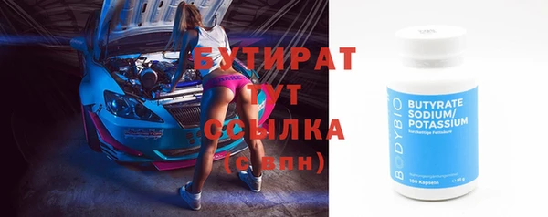 ALPHA-PVP Елабуга