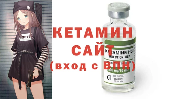 COCAINE Ельня