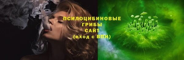 ALPHA-PVP Елабуга