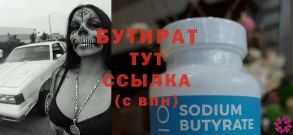 дурь Елизово