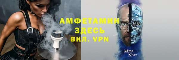 ALPHA-PVP Елабуга