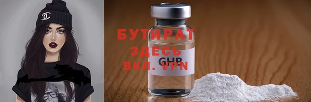 COCAINE Ельня