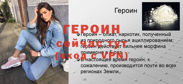 ALPHA-PVP Елабуга