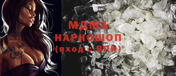 ALPHA-PVP Елабуга