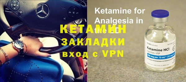 мефедрон VHQ Дмитровск