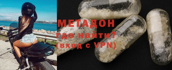 героин Дмитров