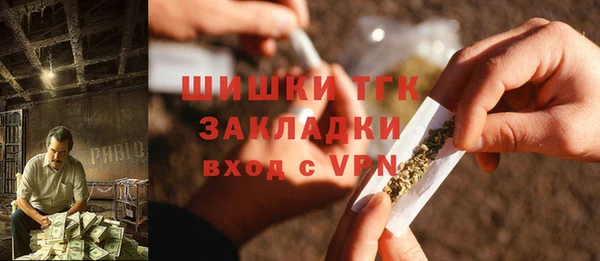 COCAINE Ельня
