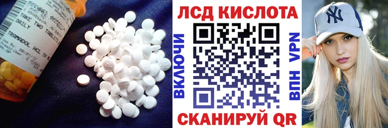 LSD-25 экстази ecstasy  где продают наркотики  Суровикино 