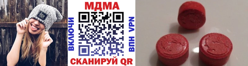 купить закладку  Суровикино  МДМА Molly 