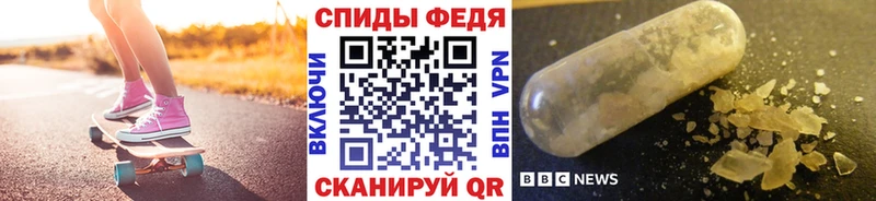 MEGA ONION  Суровикино  Метамфетамин мет 