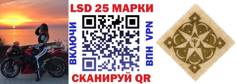 Наркотические марки 1500мкг  Суровикино 